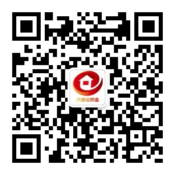 市公積金中心