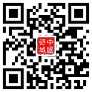 舒城縣