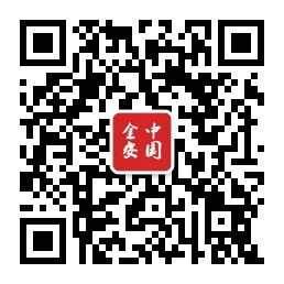 金安區(qū)