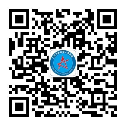 市退役軍人局