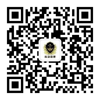 市應(yīng)急局