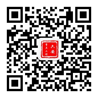 市重點(diǎn)工程處