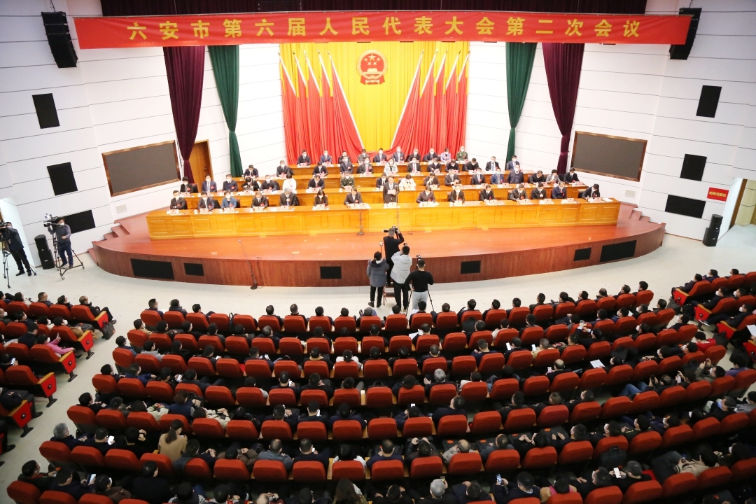 市六屆人大二次會(huì)議勝利閉幕
