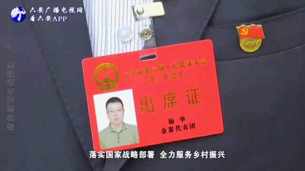 踔厲奮發(fā)開(kāi)新篇