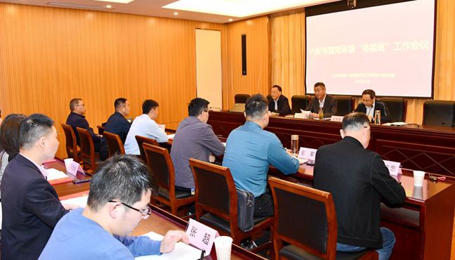 我市營商環(huán)境“體驗(yàn)官”正式上崗