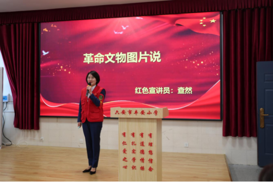 皖西烈士陵園管理處講解員入選全國紅色旅游五好講解員培養(yǎng)項目