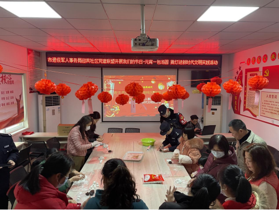 市退役軍人局開展“我們的節(jié)日·精神的家園”元宵節(jié)系列主題活動