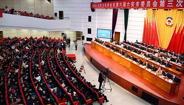 市政協(xié)六屆三次會議勝利閉幕