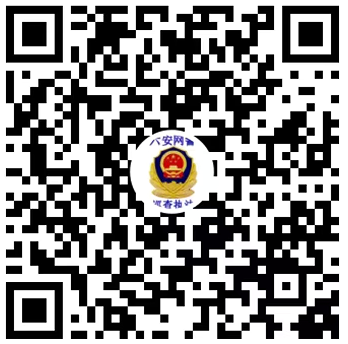 六安網(wǎng)警（快手號）