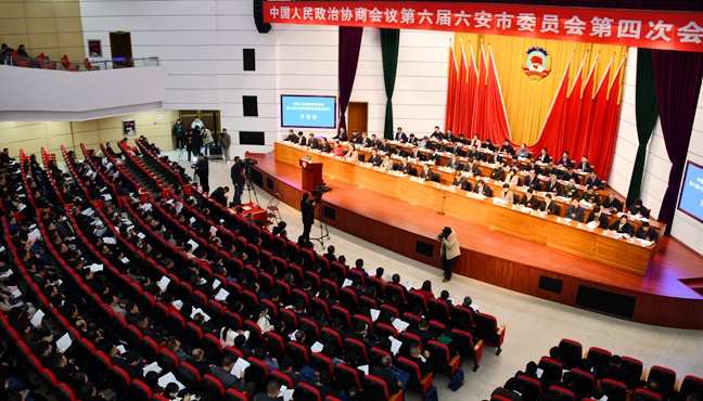 市政協(xié)六屆四次會議開幕