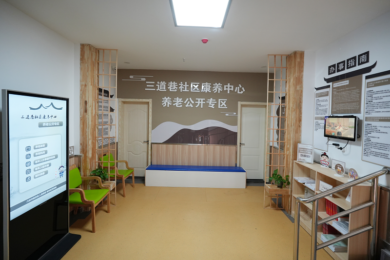 傾心打造“養(yǎng)老專區(qū)”  著力服務(wù)銀齡群體——裕安區(qū)創(chuàng)新服務(wù)模式將政策送進(jìn)老齡食堂