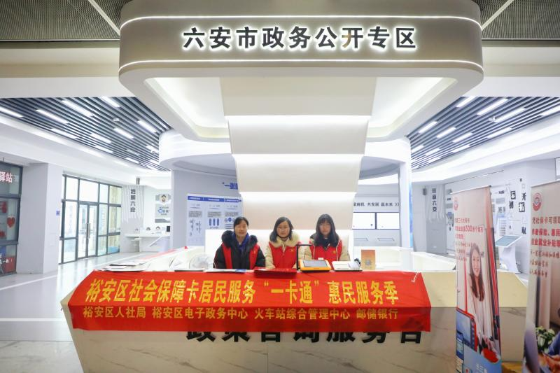 【專區(qū)政策宣講】火車站政務(wù)公開專區(qū)開展返鄉(xiāng)群眾政策宣講活動