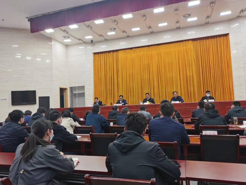 金寨縣全縣辦公室系統(tǒng)工作會議召開——安排部署政務(wù)公開工作