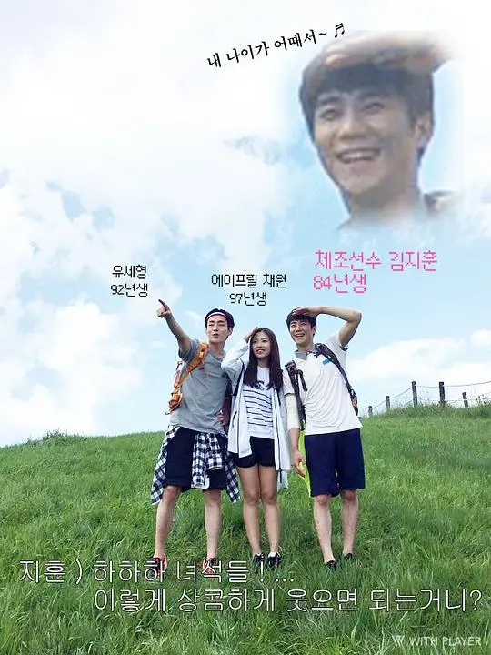 《回答吧平昌，100°F》：冰雪激情下的炙热青春，燃爆你的夏日！