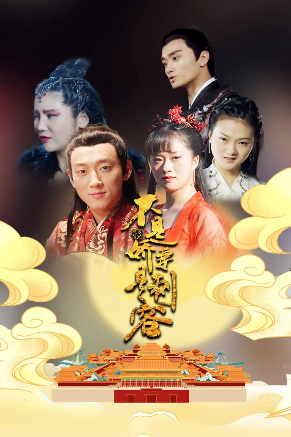 《不是娇妻是刺客》：双重身份，惊天秘密！看她如何游走于危险边缘，完成复仇使命！