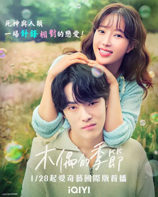 《顶斗的季节》：热血青春，梦想与友谊的碰撞，挥洒汗水，不负韶华！