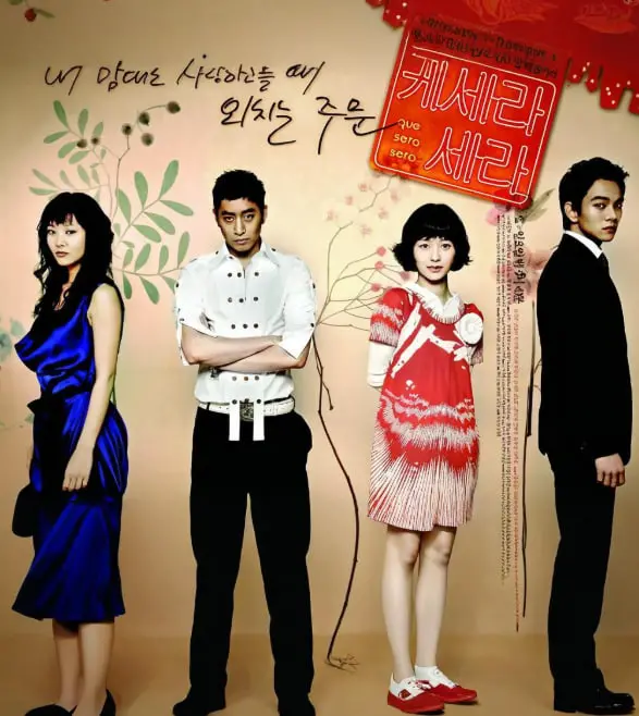 《顺其自然》：治愈系爱情小品，看都市男女如何找回迷失的自我，拥抱爱情？