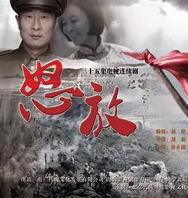 《怒放》影评：青春的躁动与迷茫，在摇滚乐中寻找自我救赎之路！