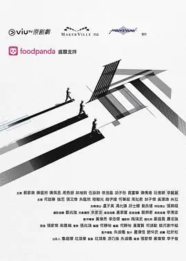 命运的三重纠葛：揭秘《三命》这部扣人心弦的悬疑佳作