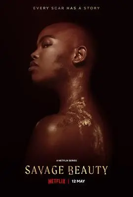 《美丽破坏者 第一季》：青春的躁动与毁灭 - 当叛逆遭遇现实，会碰撞出怎样的火花？