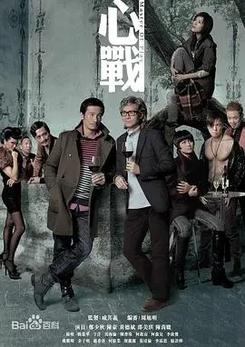 《心战》影评：看不见的敌人，最可怕的战争，心理悬疑佳作深度解析