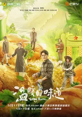 《温暖的味道》：治愈系都市烟火气，品味生活真谛，让你找回家的味道