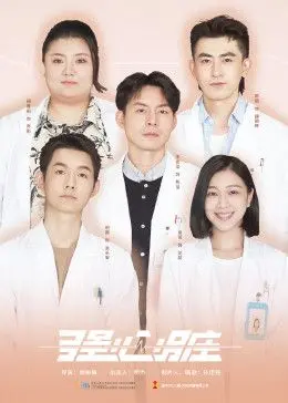 《强心脏》：当职场“社畜”遇上情感漩涡，一场关于自我救赎与坚韧女性力量的深刻剖析