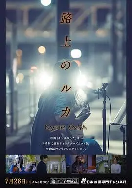 《路上的路花》：困于牢笼，亦能绽放！监狱与婚姻的双重挣扎与救赎