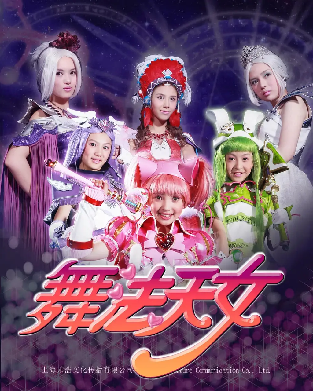 《舞法天女朵法拉（上）》：奇幻魔法的少女冒险，勇敢追逐梦想的光芒