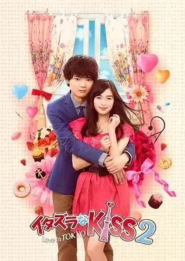 《一吻定情2》：青春爱情‘天花板’？看完了只想说‘太甜了’！