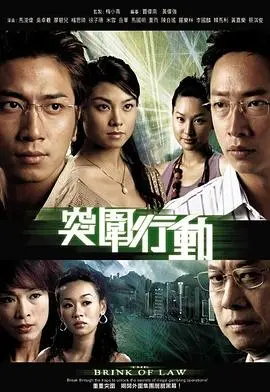 《突围行动》国语版：看完《爆谷一周》推荐的这部，我只能说——牛！国产剧也能拍出《贞观之治》的格局！