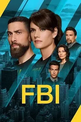 《联邦调查局》第八季回归！FBI的硬汉们又来拯救世界了？这次更燃！