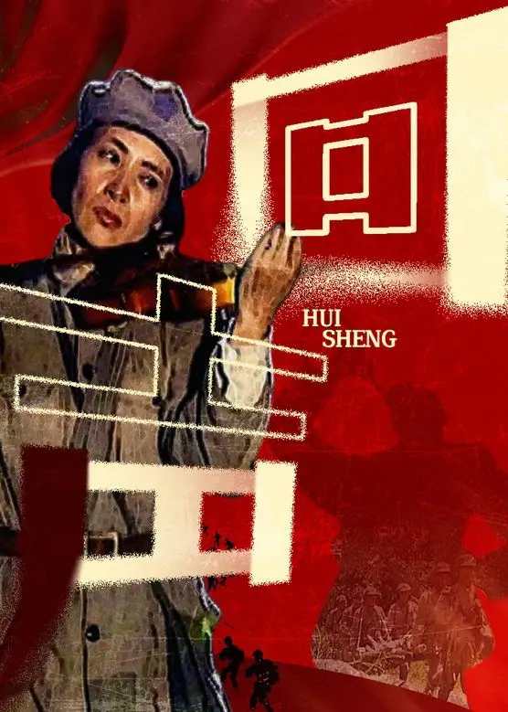 《回声 2006》：童话里的暗黑童话！一场关于田园牧歌的破碎与重生。