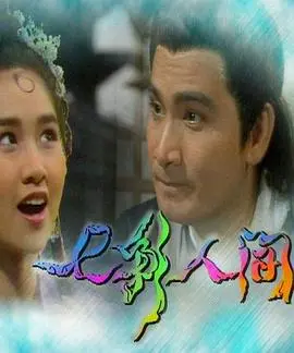 《七彩人间》：一部让你少女心爆棚的治愈系神作！颜值与内涵齐飞，看完原地复活！