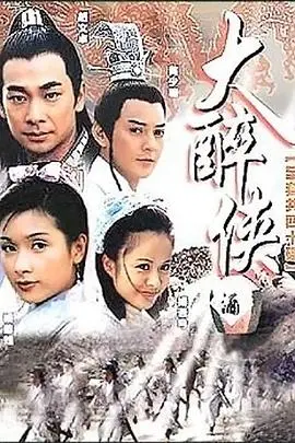《大醉侠》：这“搞笑剧”笑出内伤！“胡说哪有什么吸血鬼”，我反正是信了！