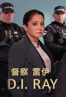 《督察雷伊2》：当“爆笑”遇上“铁腕”，看雷伊如何整治职场奇葩！