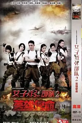 《英雄使命 2013》：都市剧的天花板？《山巅之城》的信仰之战！