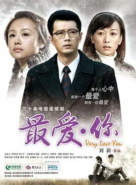 爆笑辣评《最爱·你》：这哪是搞笑剧分明是大型精神污染现场，编剧的精神状态究竟经历了什么？