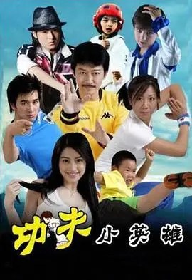 吐槽《功夫之王》：成龙李连杰神仙打架也救不回这稀碎的剧情