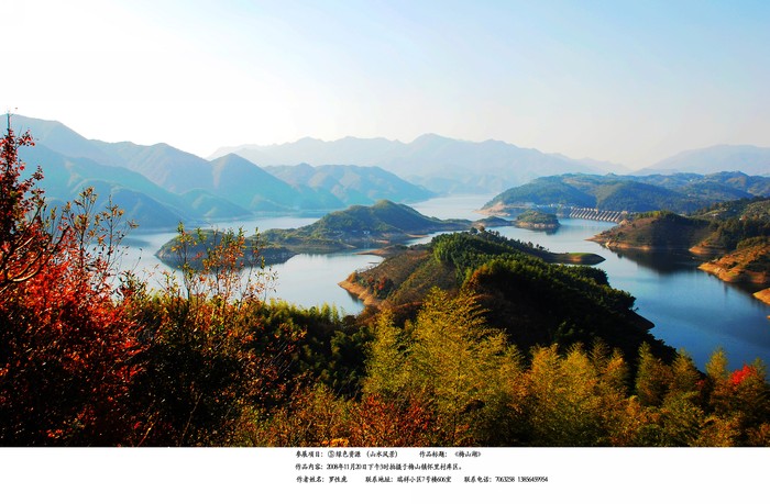 遠(yuǎn)眺大壩[10-028].jpg