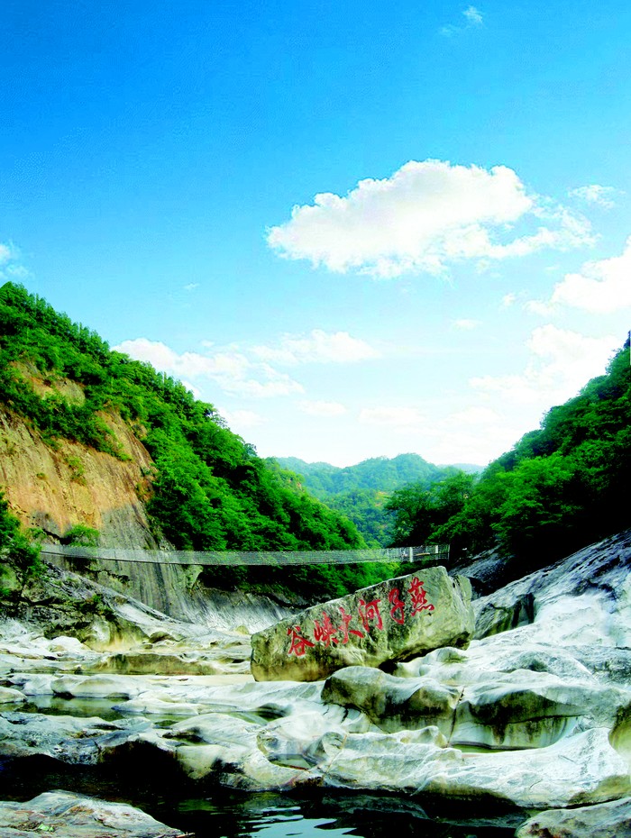 燕子河大峽谷