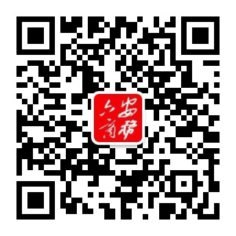 市商務(wù)局